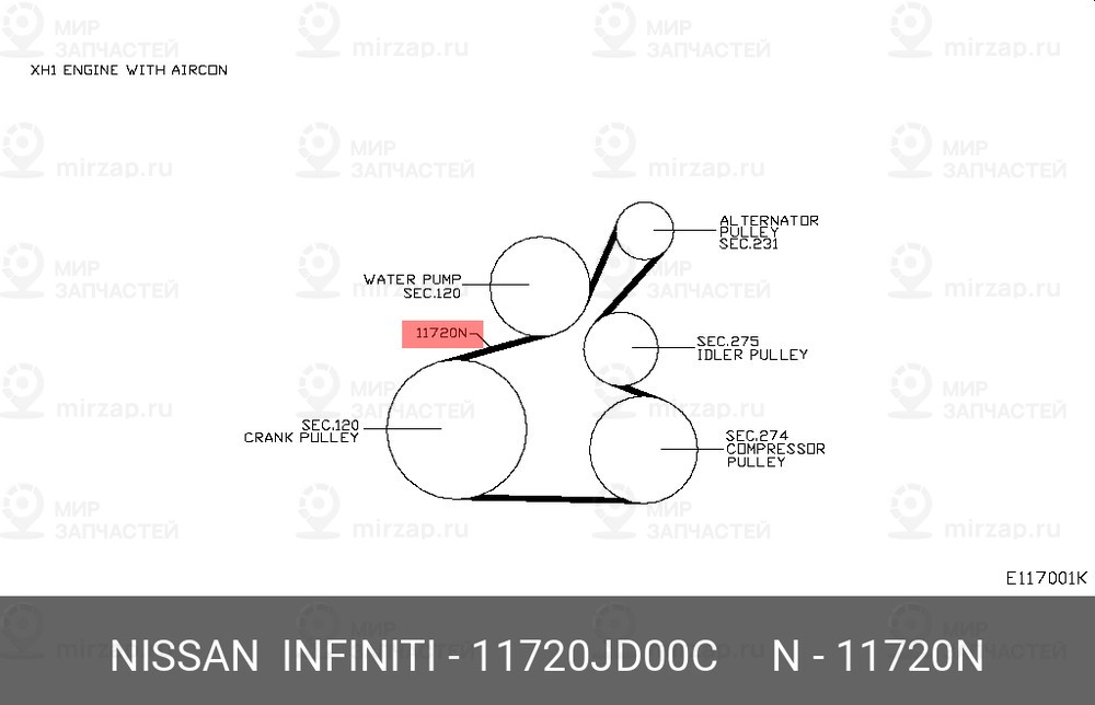Запчасть NISSAN 11720JD00C