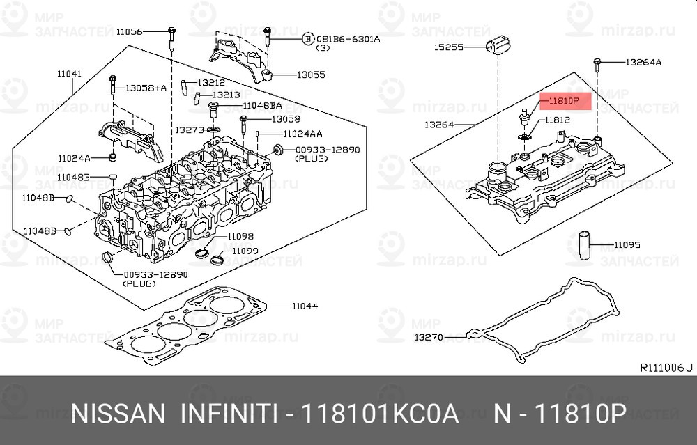 Запчасть NISSAN 118101KC0A