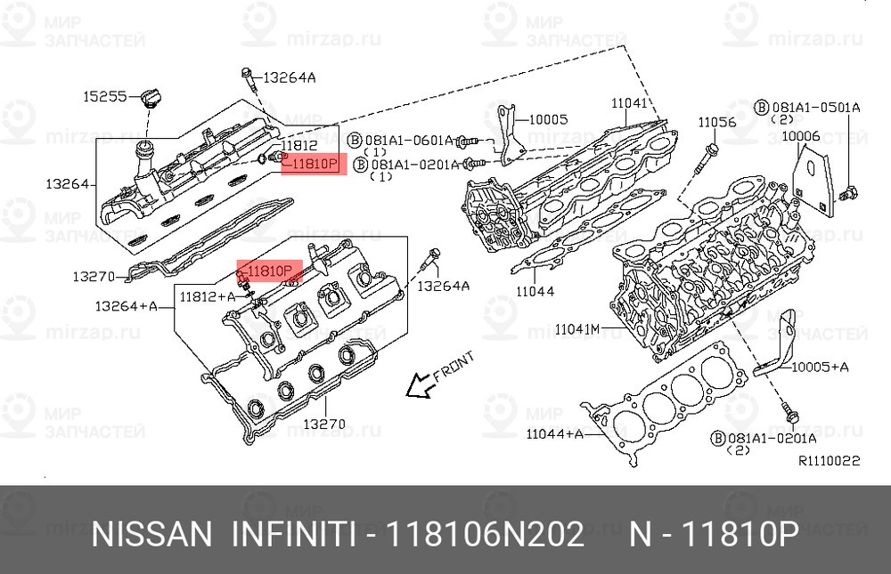 Запчасть NISSAN 118106N202