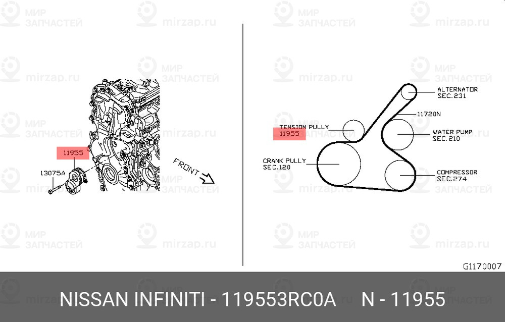 Запчасть NISSAN 119553RC0A