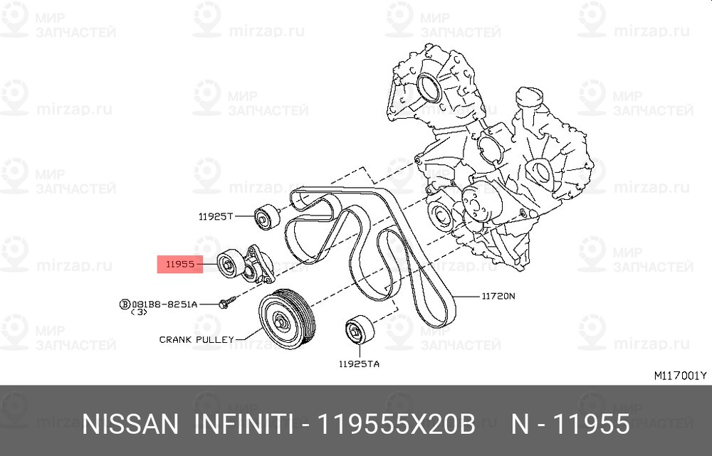 Запчасть NISSAN 119555X20B
