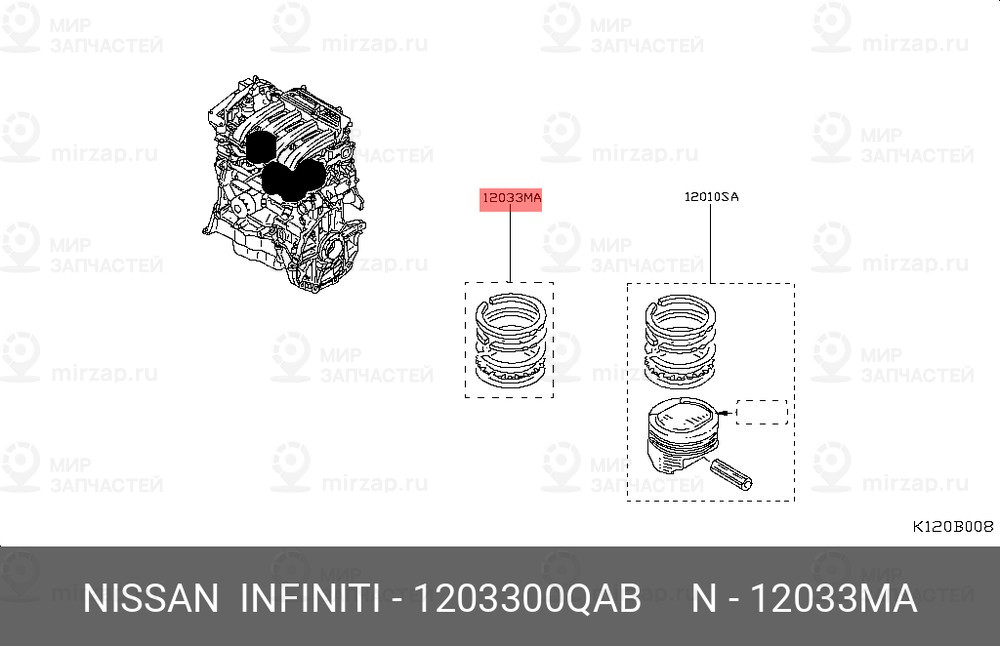 Запчасть NISSAN 1203300QAB