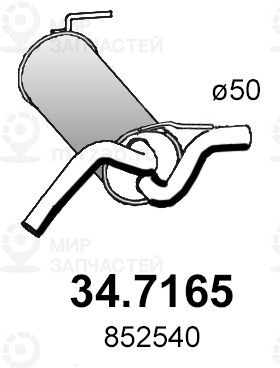 Запчасть ASSO 347165