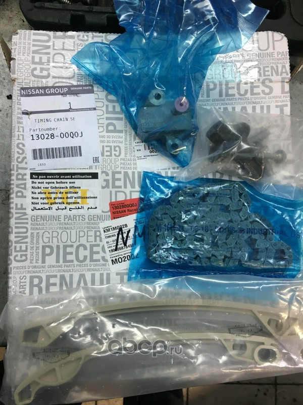 Запчасть NISSAN 1302800Q0J