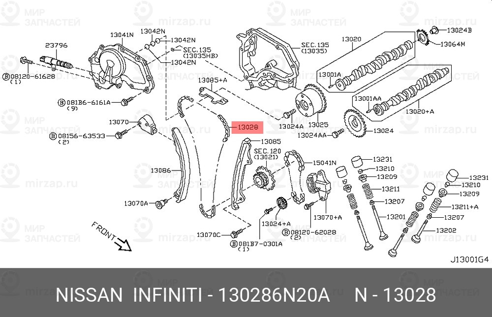 Запчасть NISSAN 130286N20A