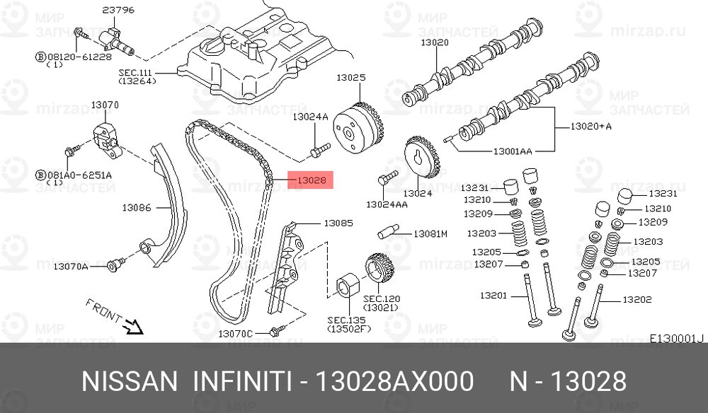 Запчасть NISSAN 13028AX000