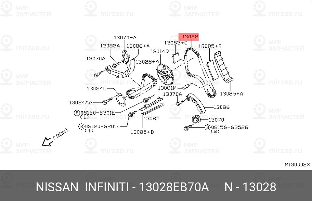 Запчасть NISSAN 13028EB70A