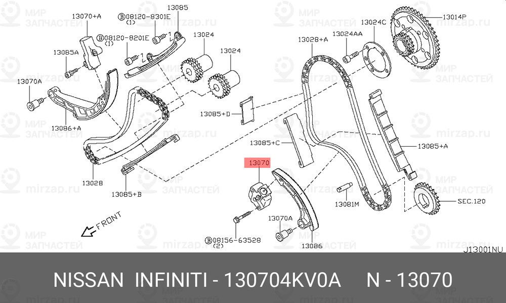 Запчасть NISSAN 130704KV0A