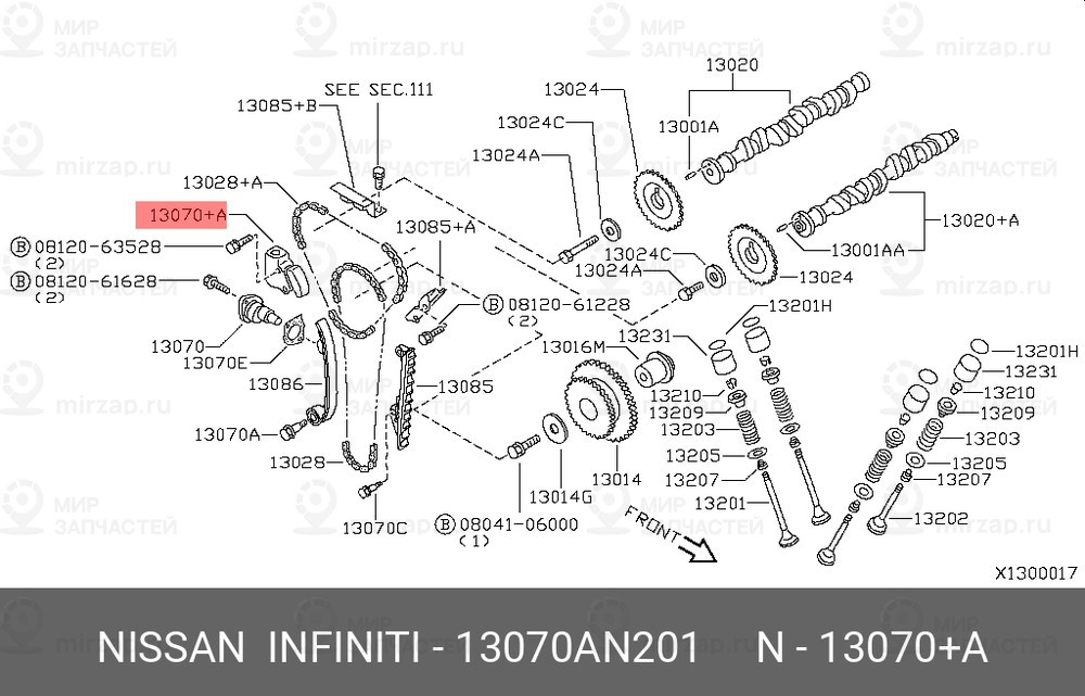Запчасть NISSAN 13070AN201