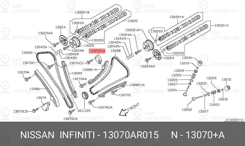 Запчасть NISSAN 13070AR015