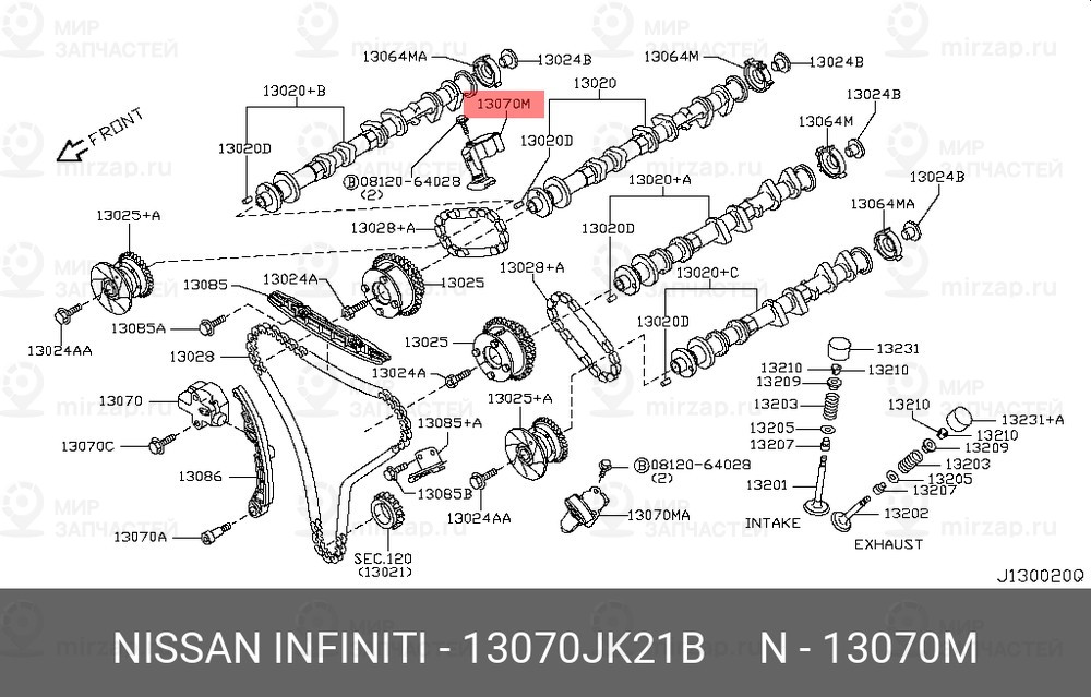 Запчасть NISSAN 13070JK21B