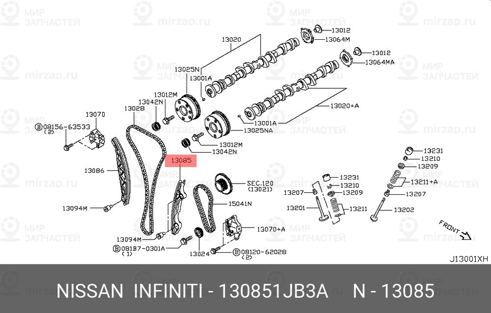 Запчасть NISSAN 130851JB3A