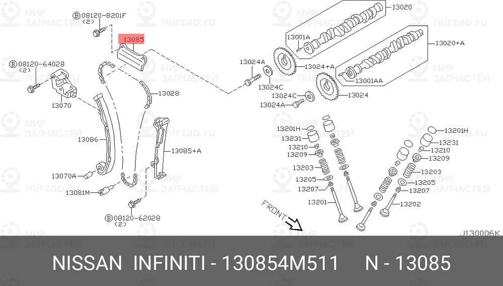 Запчасть NISSAN 130854M511
