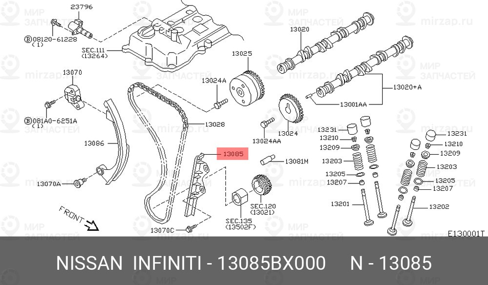 Запчасть NISSAN 13085BX000