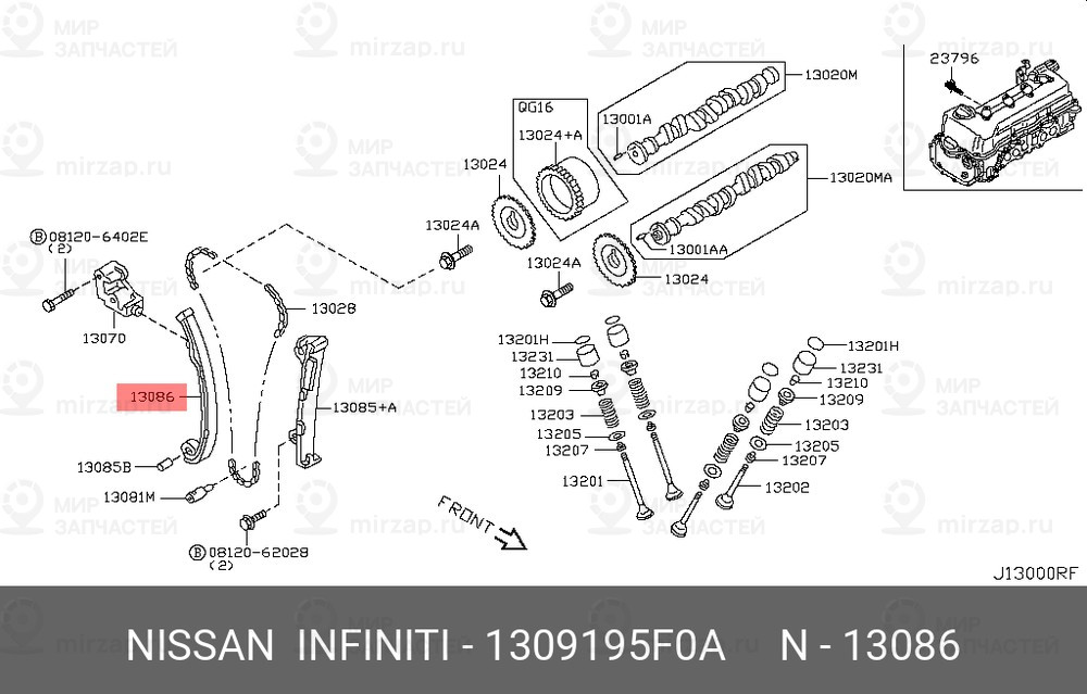 Запчасть NISSAN 1309195F0A