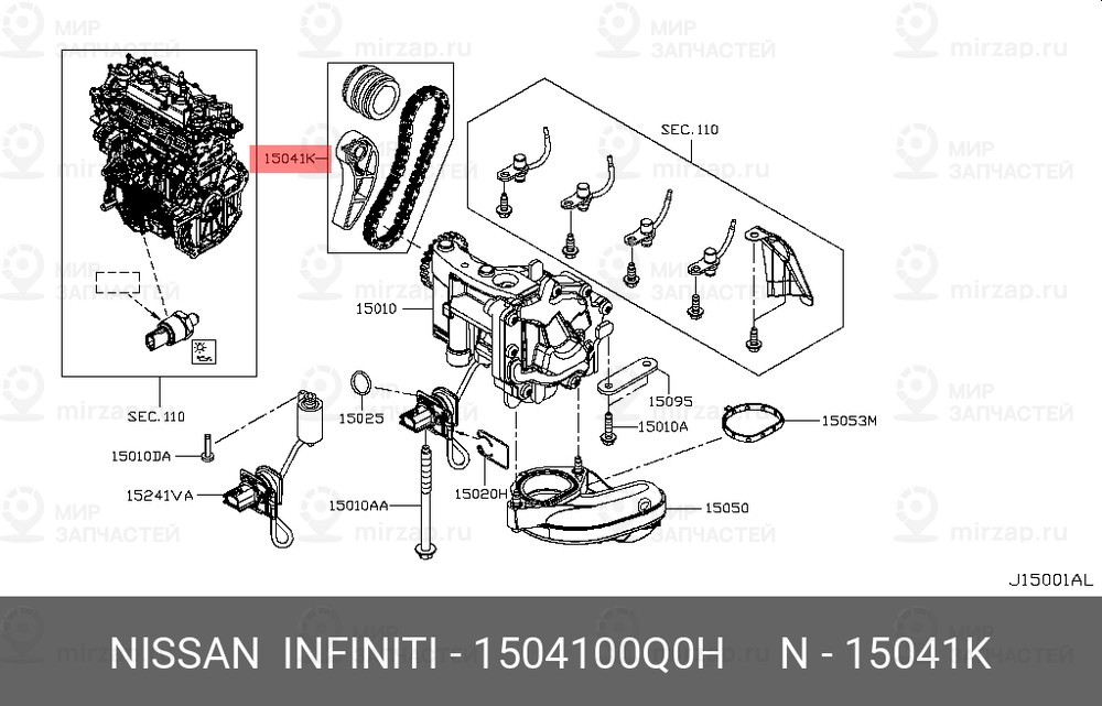 Запчасть NISSAN 1504100Q0H