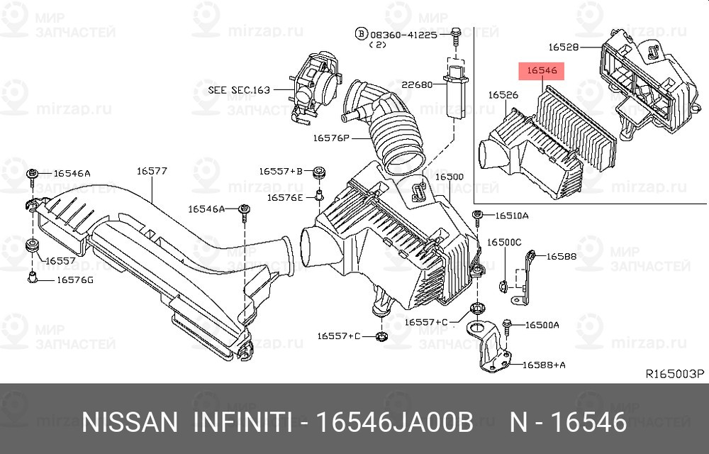 Запчасть NISSAN 16546JA00B