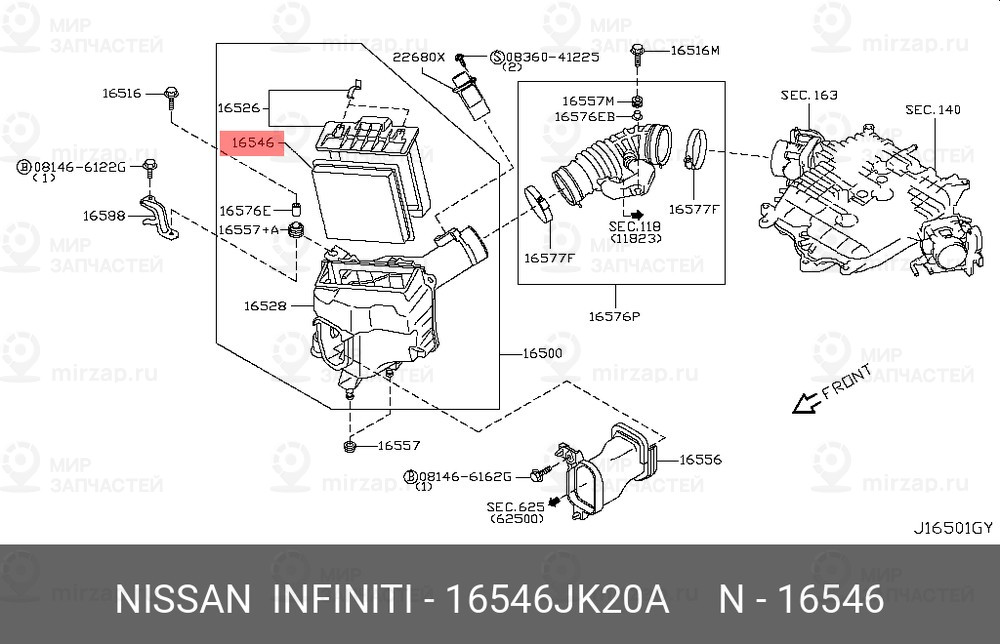 Запчасть NISSAN 16546JK20A