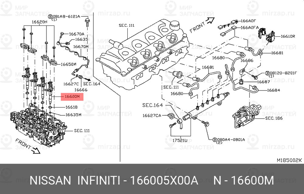 Запчасть NISSAN 166005X00A
