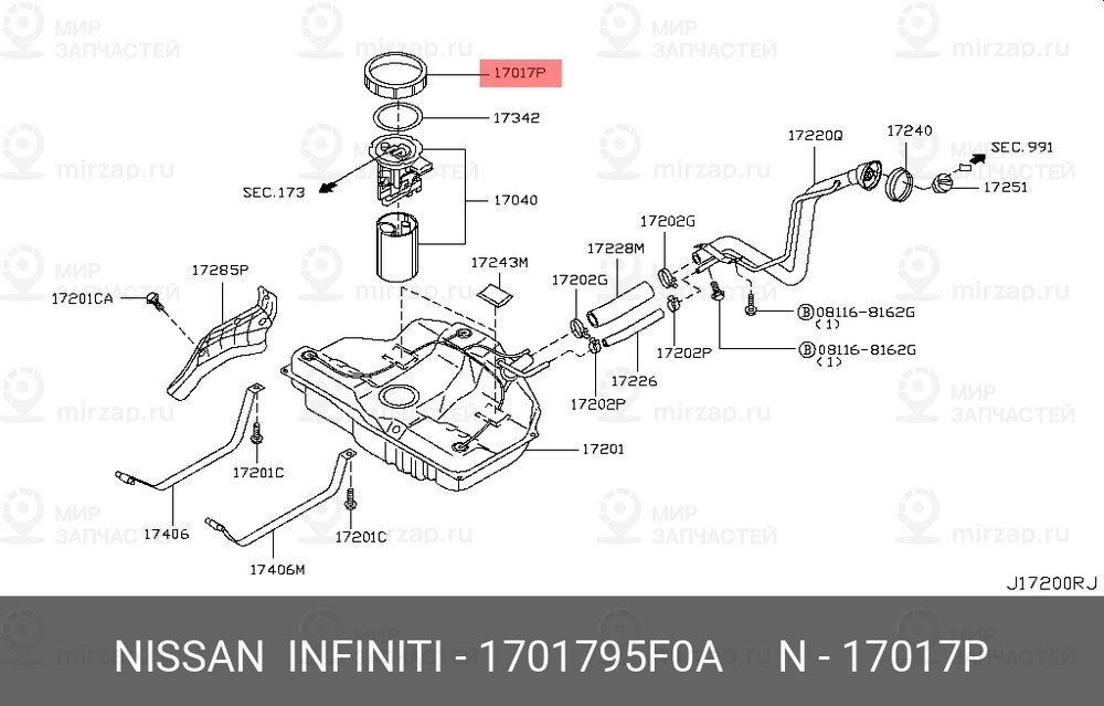 Запчасть NISSAN 1701795F0A