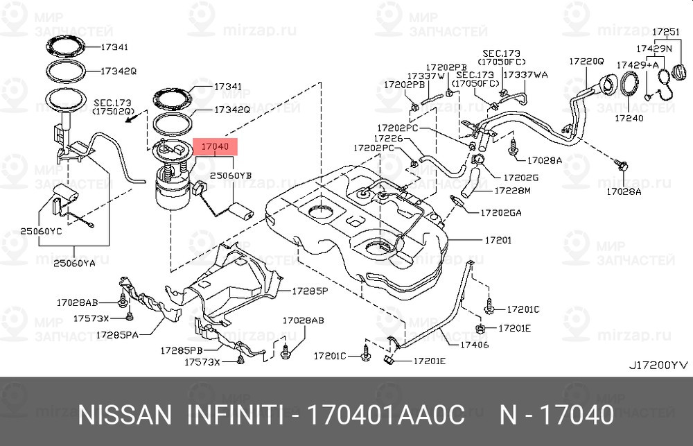 Запчасть NISSAN 170401AA0C