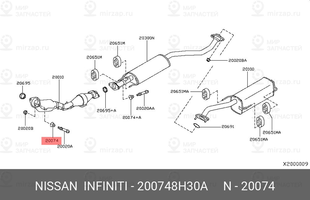 Запчасть NISSAN 200748H30A