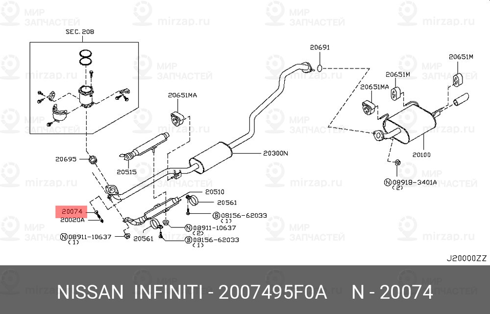 Запчасть NISSAN 2007495F0A