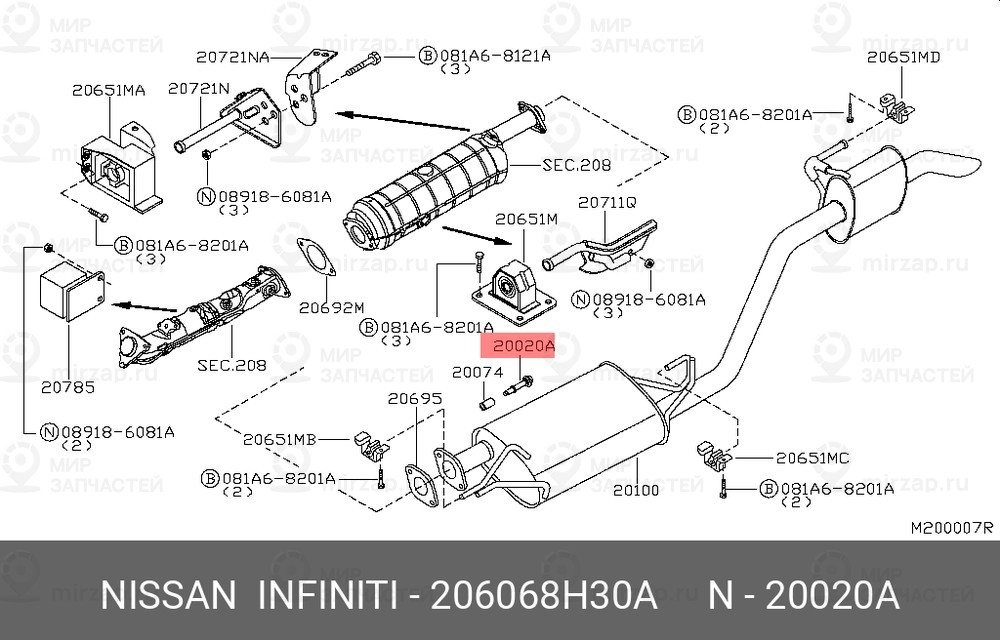 Запчасть NISSAN 206068H30A