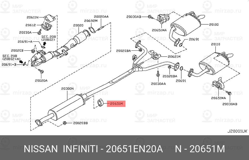 Запчасть NISSAN 20651EN20A