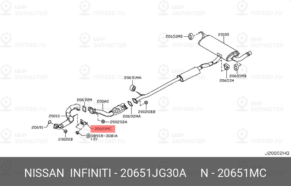 Запчасть NISSAN 20651JG30A