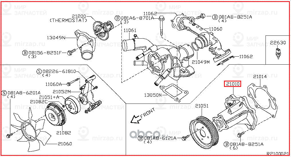 Запчасть NISSAN 210107S000