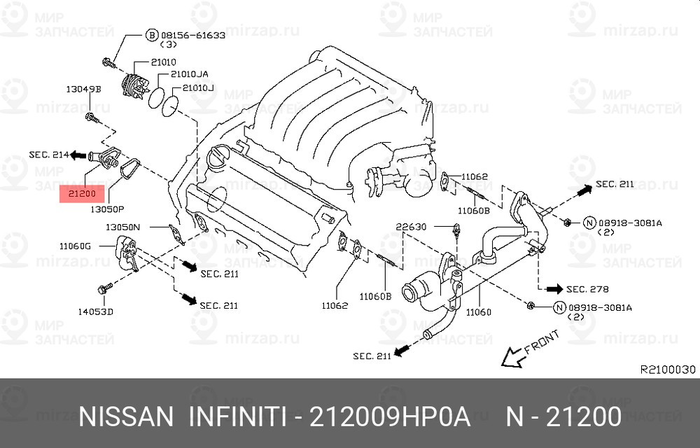 Запчасть NISSAN 212009HP0A