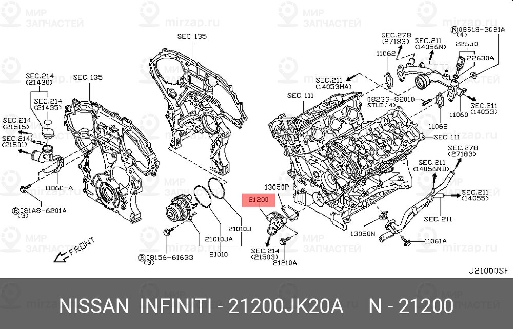 Запчасть NISSAN 21200JK20A