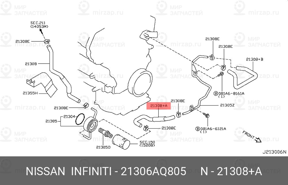Запчасть NISSAN 21306AQ805
