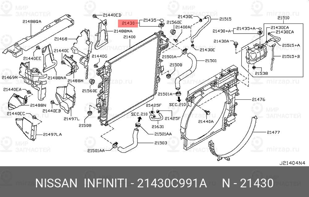 Запчасть NISSAN 21430C991A