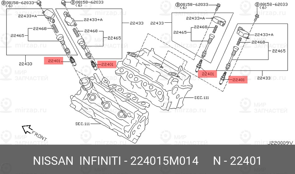 Запчасть NISSAN 224015M014