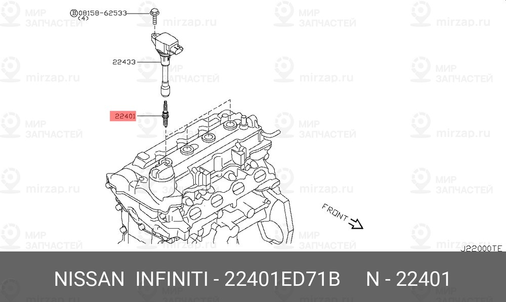 Запчасть NISSAN 22401ED71B