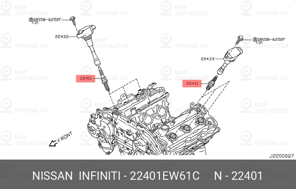Запчасть NISSAN 22401EW61C