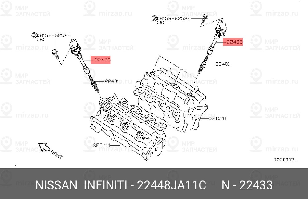 Запчасть NISSAN 22448JA11C