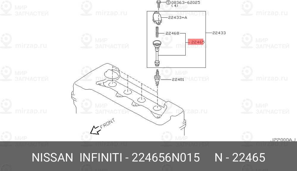 Запчасть NISSAN 224656N015