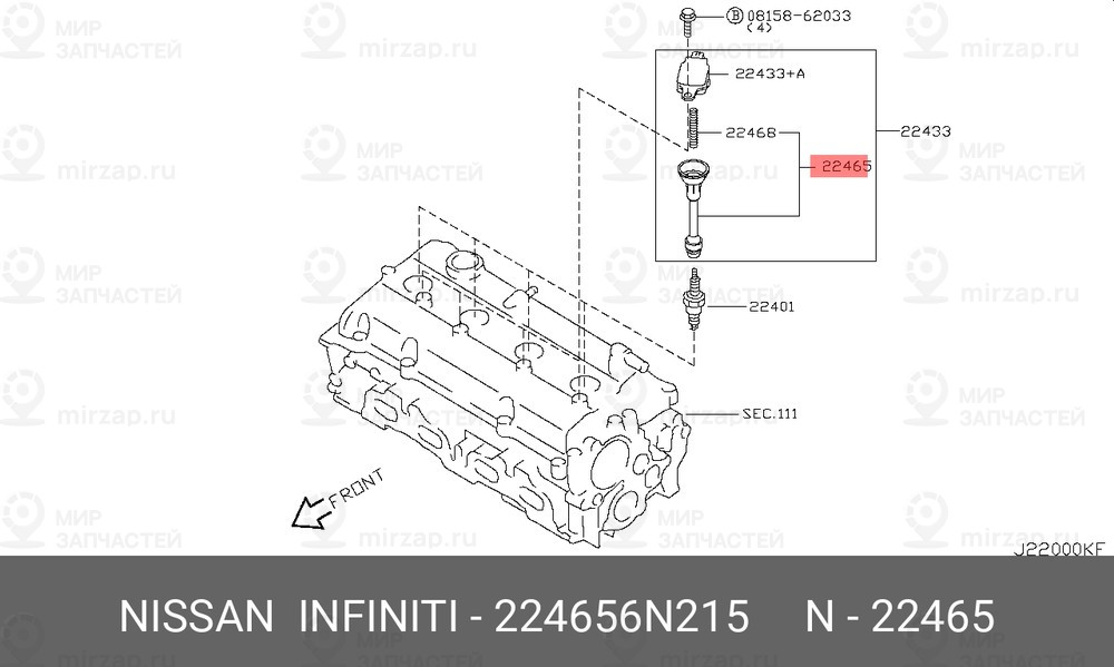 Запчасть NISSAN 224656N215