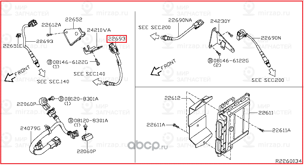 Запчасть NISSAN 226931AA0A
