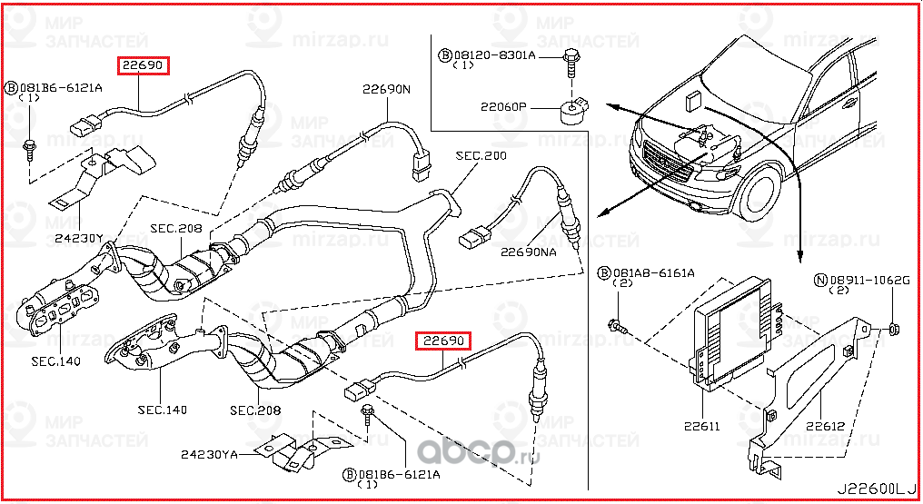 Запчасть NISSAN 22693CD700