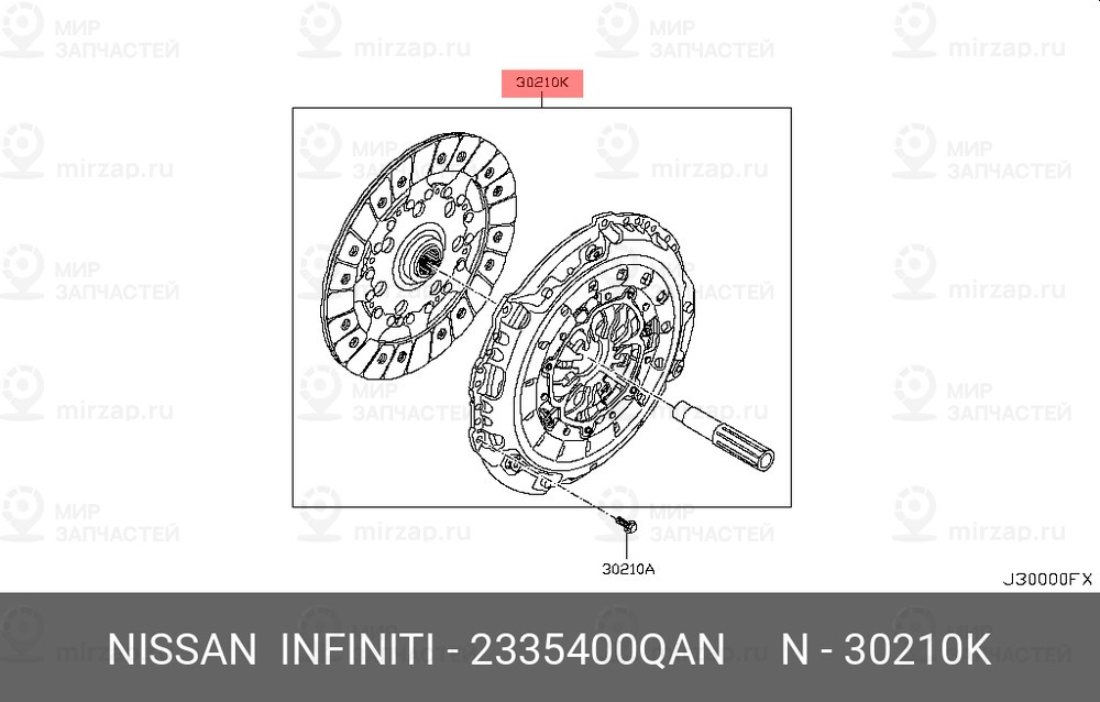Запчасть NISSAN 2335400QAN