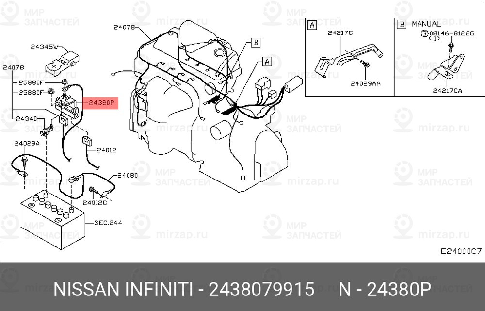 Запчасть NISSAN 2438079915