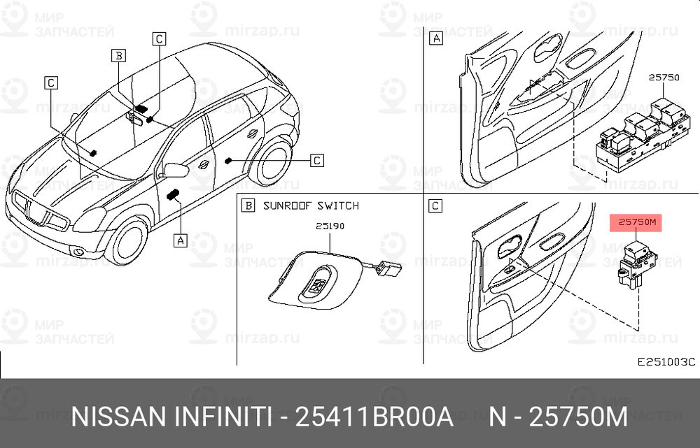 Запчасть NISSAN 25411BR00A