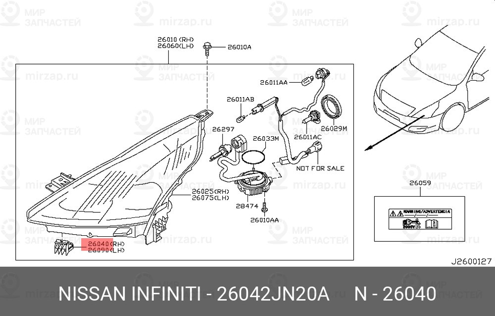 Запчасть NISSAN 26042JN20A