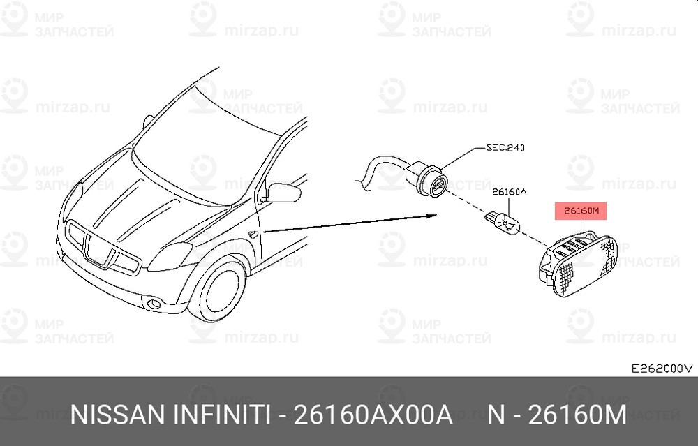 Запчасть NISSAN 26160AX00A