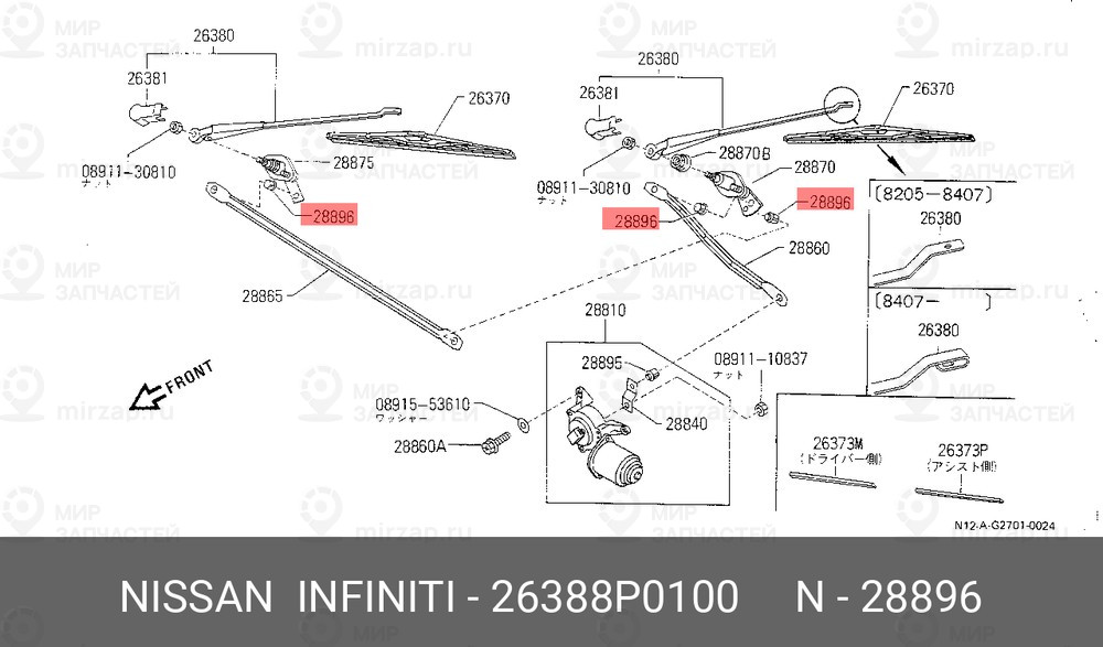Запчасть NISSAN 26388P0100