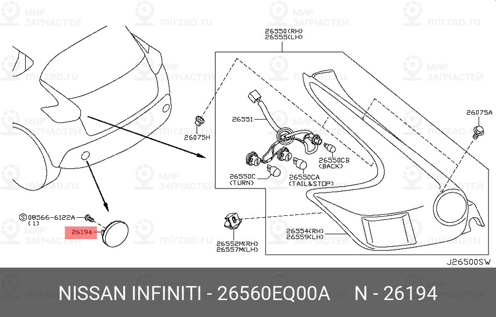 Запчасть NISSAN 26560EQ00A